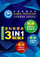 /album/test/%e9%9a%94%e7%86%b1dm-1-01-jpg/